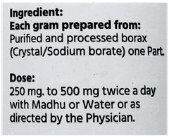 Baidyanath Tankan Bhasma 15Gm Baidyanath Tankan Bhasma 15Gm