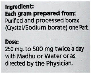 Baidyanath Tankan Bhasma 15Gm