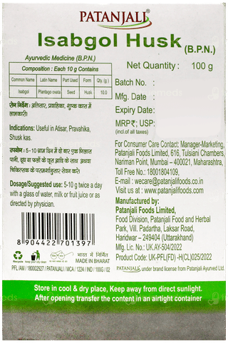 Patanjali Ayurveda Isabgol Powder 100Gm