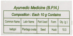 Patanjali Ayurveda Isabgol Powder 100Gm