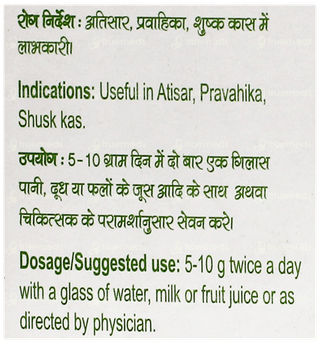 Patanjali Ayurveda Isabgol Powder 100Gm