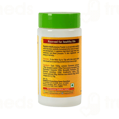 Meghdoot Madhu Shoonya Powder 100Gm