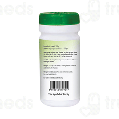 Swadeshi Shatavari Churna 100 GM