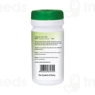 Swadeshi Shatavari Churna 100 GM