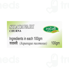 Swadeshi Shatavari Churna 100 GM