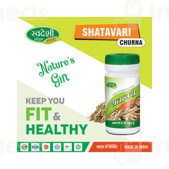 Swadeshi Shatavari Churna 100 GM