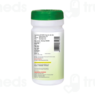 Swadeshi Trikatu Churna 100gm