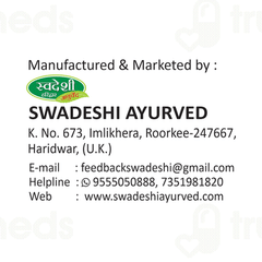 Swadeshi Trikatu Churna 100gm