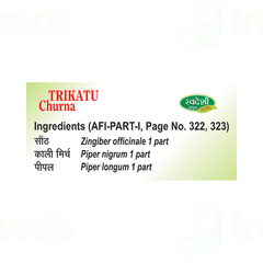 Swadeshi Trikatu Churna 100gm