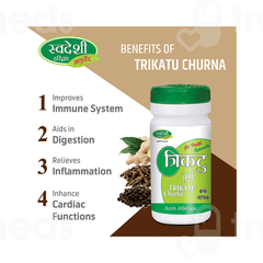 Swadeshi Trikatu Churna 100gm