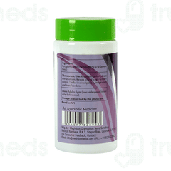 Meghdoot Jamun Powder 100 GM