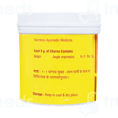 Vyas Belgiri Churna 100gm