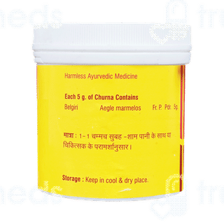 Vyas Belgiri Churna 100gm