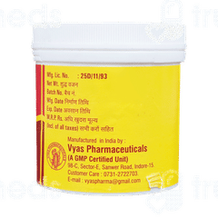Vyas Belgiri Churna 100gm