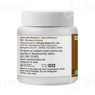 Sri Sri Tattva Haridra Khanda Powder 80 GM