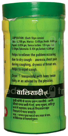 Baidyanath Talisadi Churna 60Gm