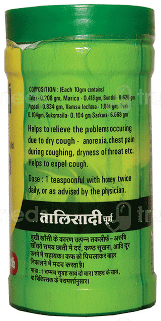 Baidyanath Talisadi Churna 60Gm