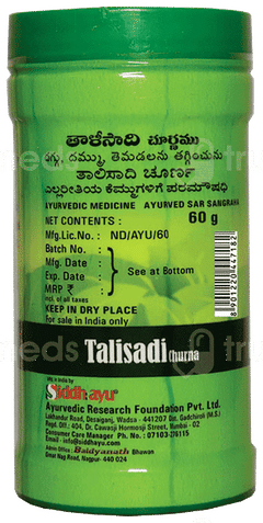 Baidyanath Talisadi Churna 60Gm