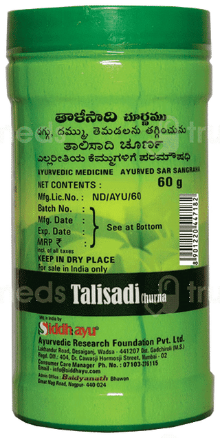 Baidyanath Talisadi Churna 60Gm