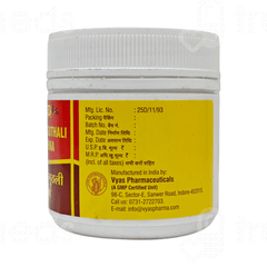 Vyas Jamun Guthali Churna 100gm
