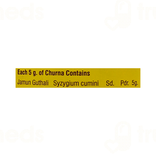 Vyas Jamun Guthali Churna 100gm
