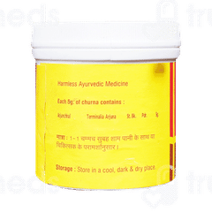 Vyas Arjunchhal Churna 100 GM
