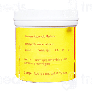 Vyas Arjunchhal Churna 100 GM