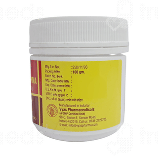 Vyas Giloya Churna 100 Gm