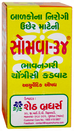 Somva 34 25gm