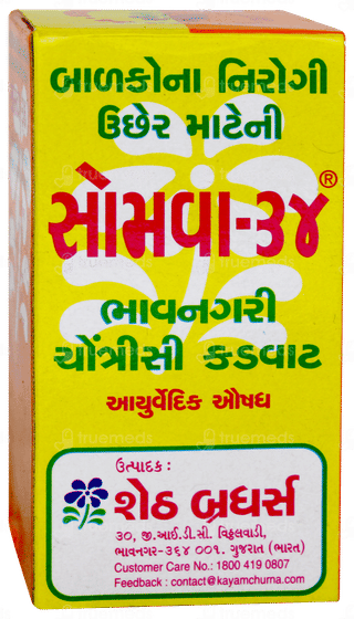 Somva 34 25gm