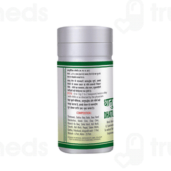 Basic Ayurveda Dhatupaushtik Churna 100 GM