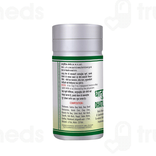 Basic Ayurveda Dhatupaushtik Churna 100 GM