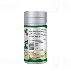 Basic Ayurveda Dhatupaushtik Churna 100 GM