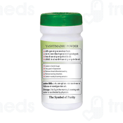 Swadeshi Yashtimadhu Churna 100 GM