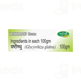 Swadeshi Yashtimadhu Churna 100 GM