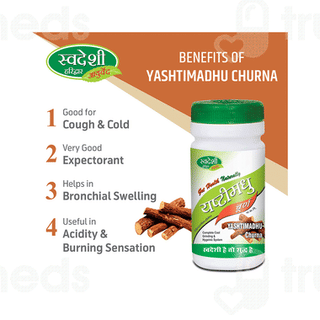 Swadeshi Yashtimadhu Churna 100 GM
