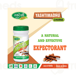 Swadeshi Yashtimadhu Churna 100 GM