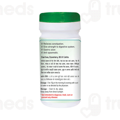 Swadeshi Bel Churna 100gm Swadeshi Bel Churna 100gm