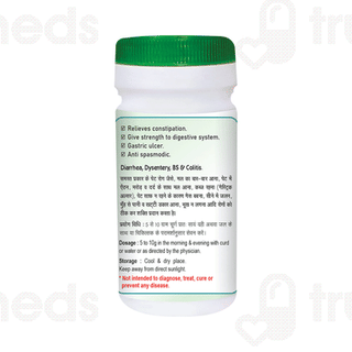 Swadeshi Bel Churna 100gm
