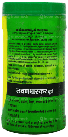 Baidyanath Lavan Bhaskar Churna 60gm