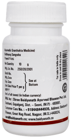Baidyanath Prawal Pishti 10gm