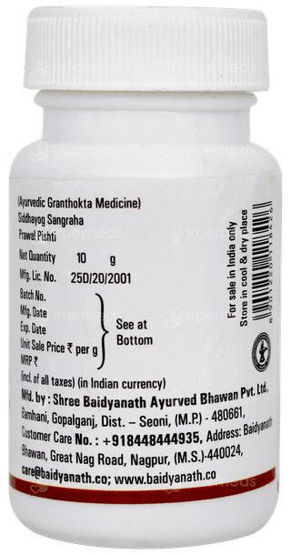 Baidyanath Prawal Pishti 10gm