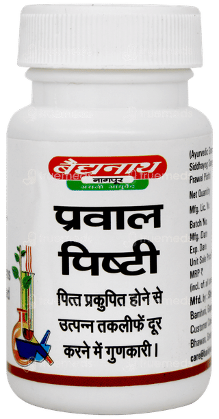 Baidyanath Prawal Pishti 10gm