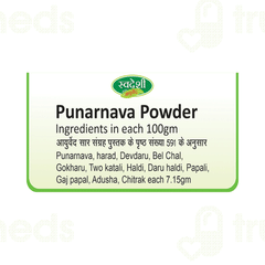 Swadeshi Punarnava Churna 100 GM