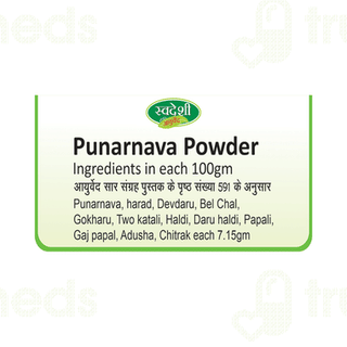 Swadeshi Punarnava Churna 100 GM