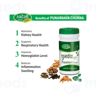 Swadeshi Punarnava Churna 100 GM