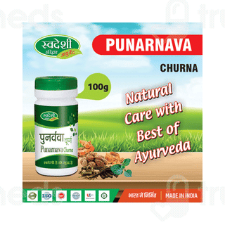Swadeshi Punarnava Churna 100 GM