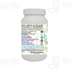 Planet Ayurveda Yakrit Plihantak Churna 75 Gm