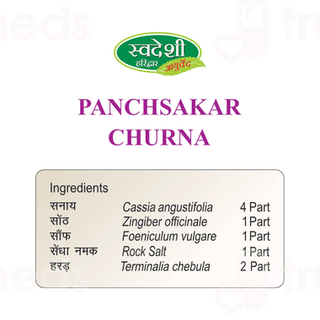 Swadeshi Panchsakar Churna 100gm