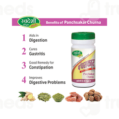 Swadeshi Panchsakar Churna 100gm